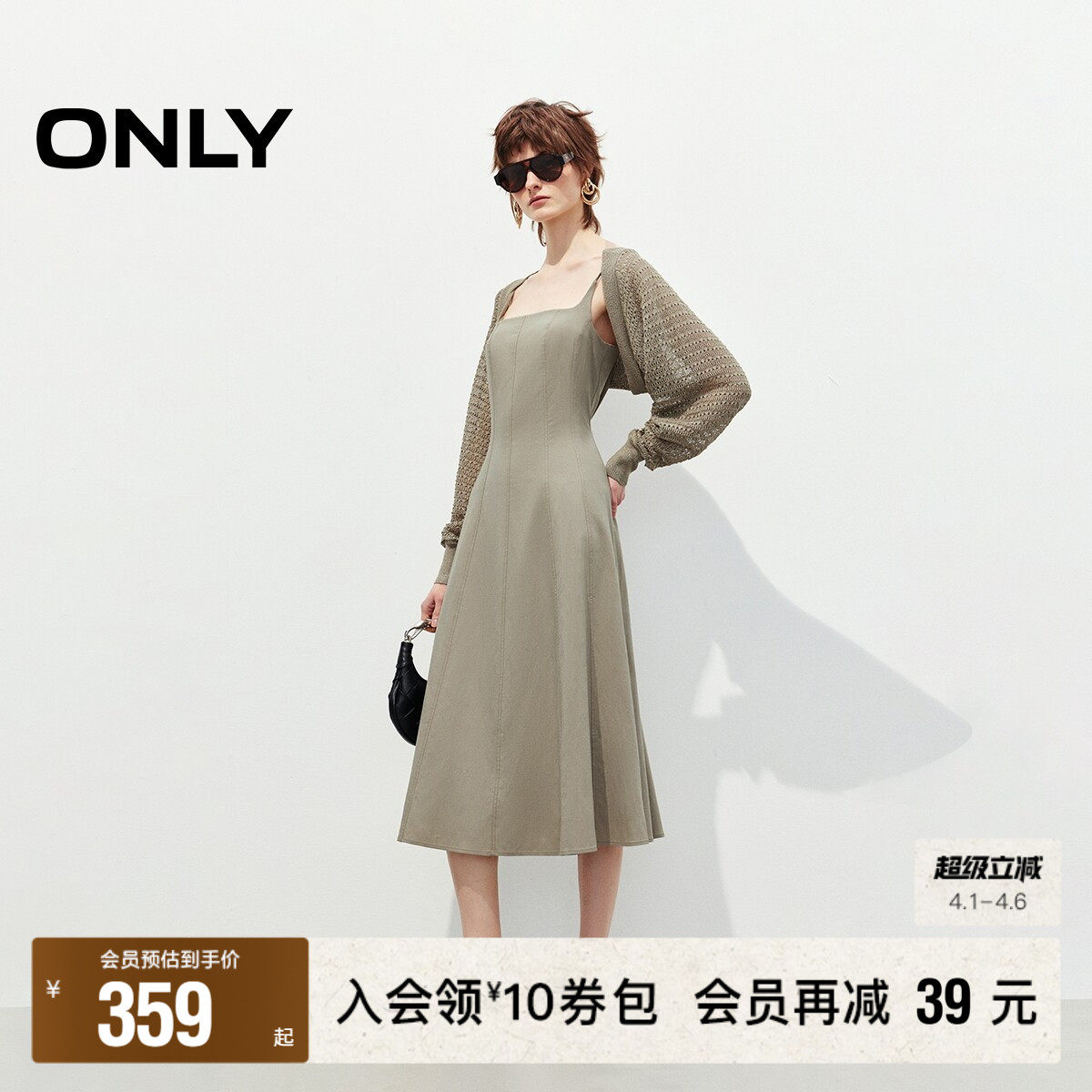 【ONLY奥莱】春季舒适亲肤薄透针织开衫套装吊带中长裙连衣裙女