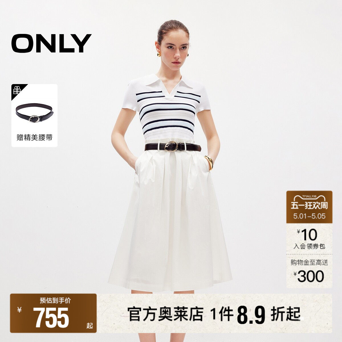 ONLYƴ��A���г�ȹ����ȹS00��ɫ 155/76A/XS  736.51Ԫ
