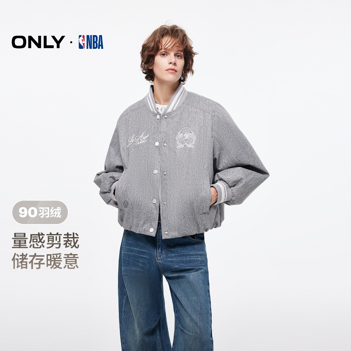 ONLY2025冬季新款NBA舒适刺绣90白鸭绒袖口撞色棒球服羽绒服女