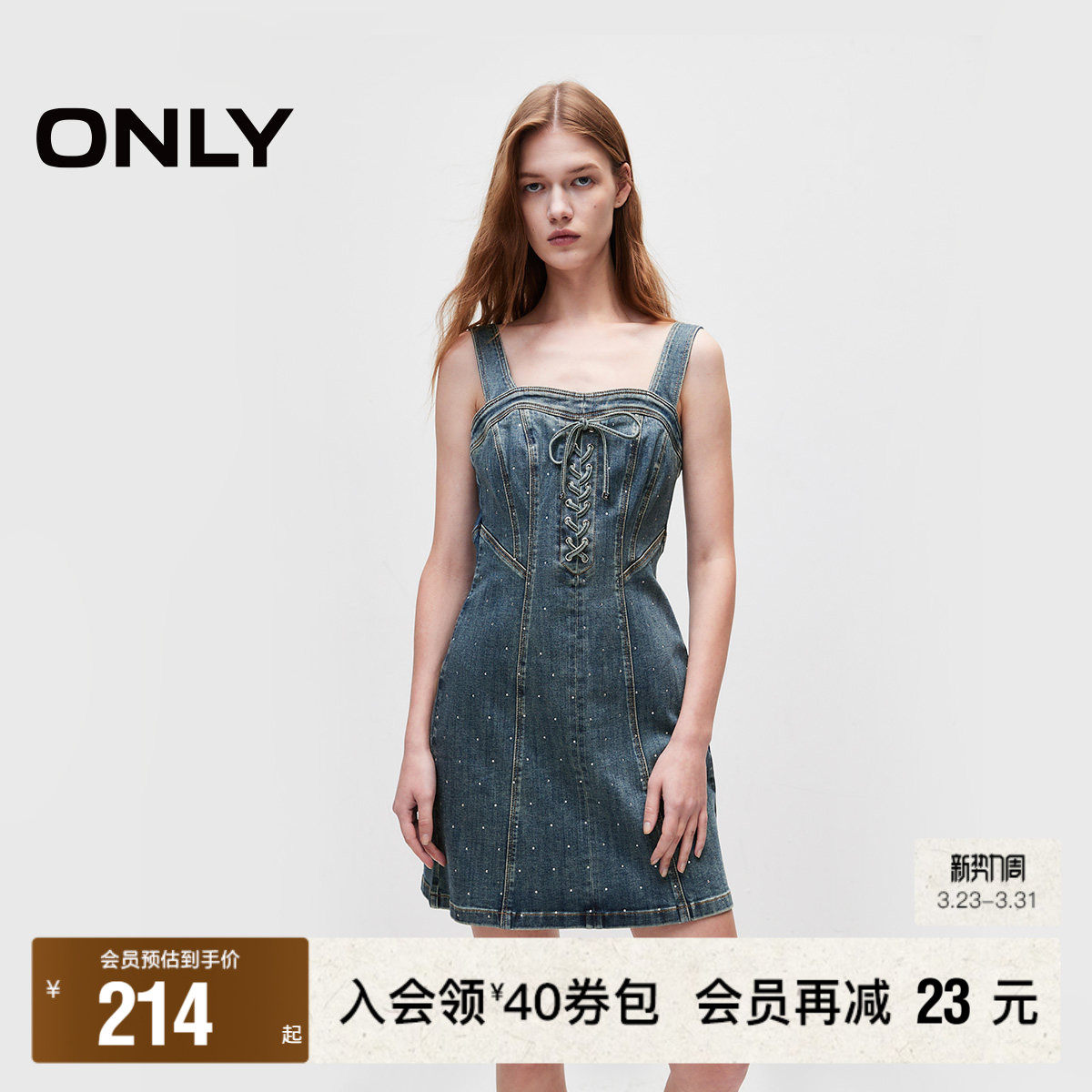 【ONLY奥莱】春季新款时髦烫钻绑带吊带短裙牛仔裙连衣裙女