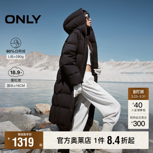 90白鸭绒保暖纯色连帽长款 新款 冬季 羽绒服女 ONLY奥莱