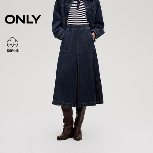 ONLY长款A字前中对褶半身裙