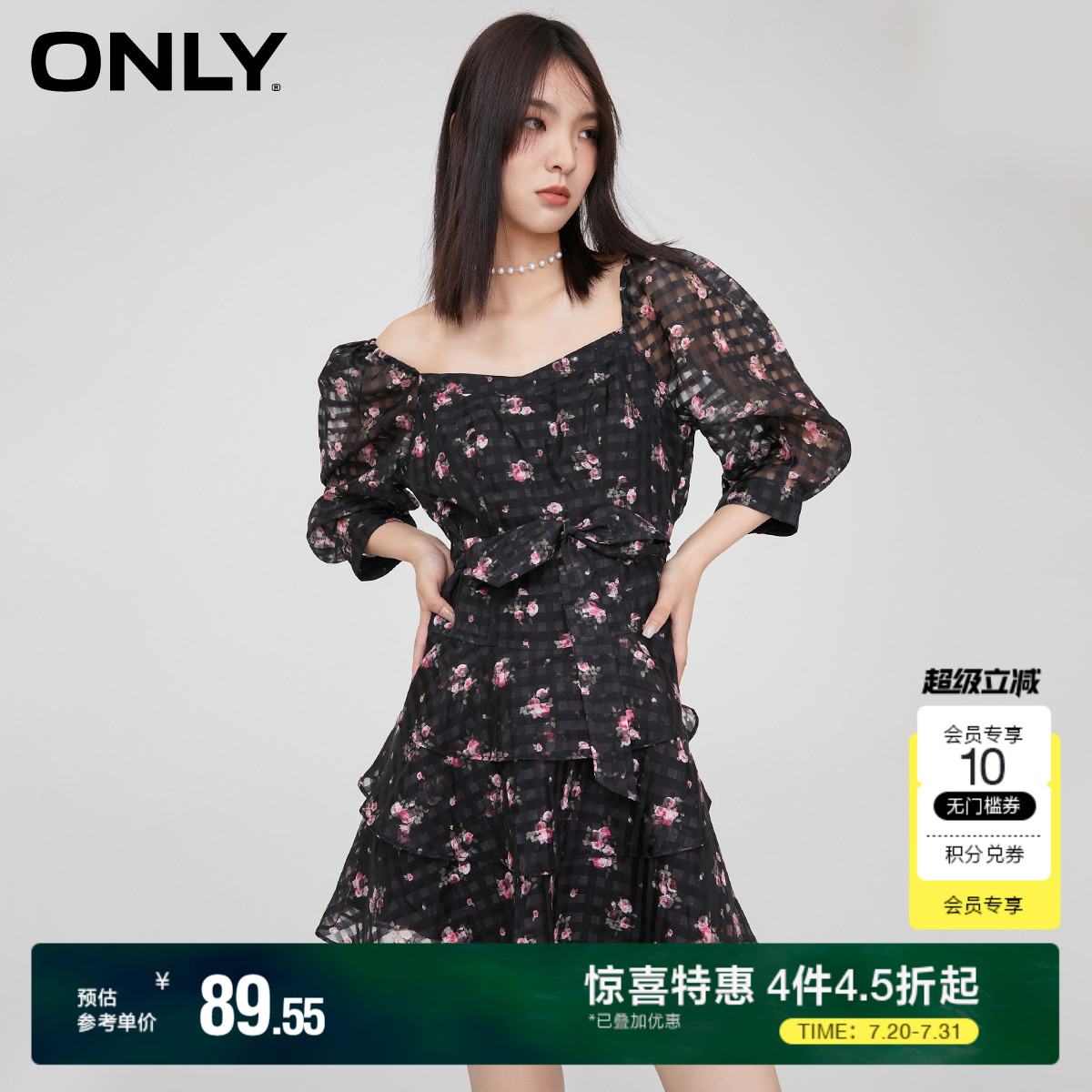 ONLY奥莱夏季灯笼袖碎花连衣裙女