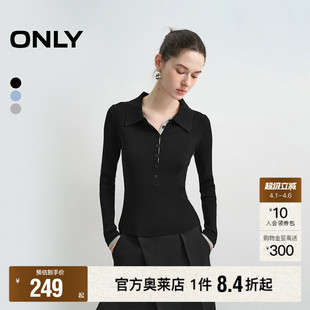 撞色门襟假两件拼接袖 ONLY奥莱 春季 女 口简约显瘦正肩针织衫