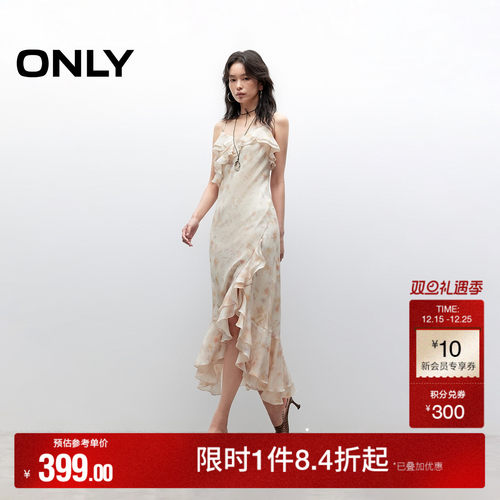 ONLY印花吊带中长裙连衣裙