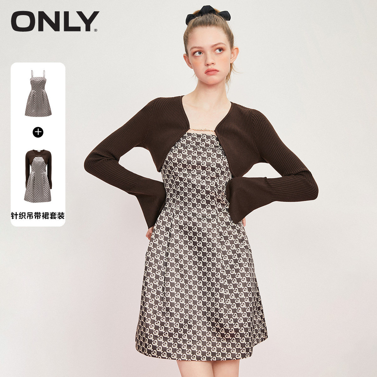 【ONLY奥莱】春季新款时尚潮流休闲A字短款套装连衣裙女