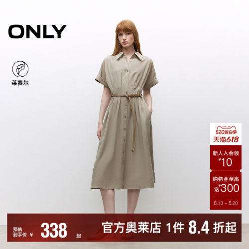ONLY伞裙翻领短袖中长裙连衣裙