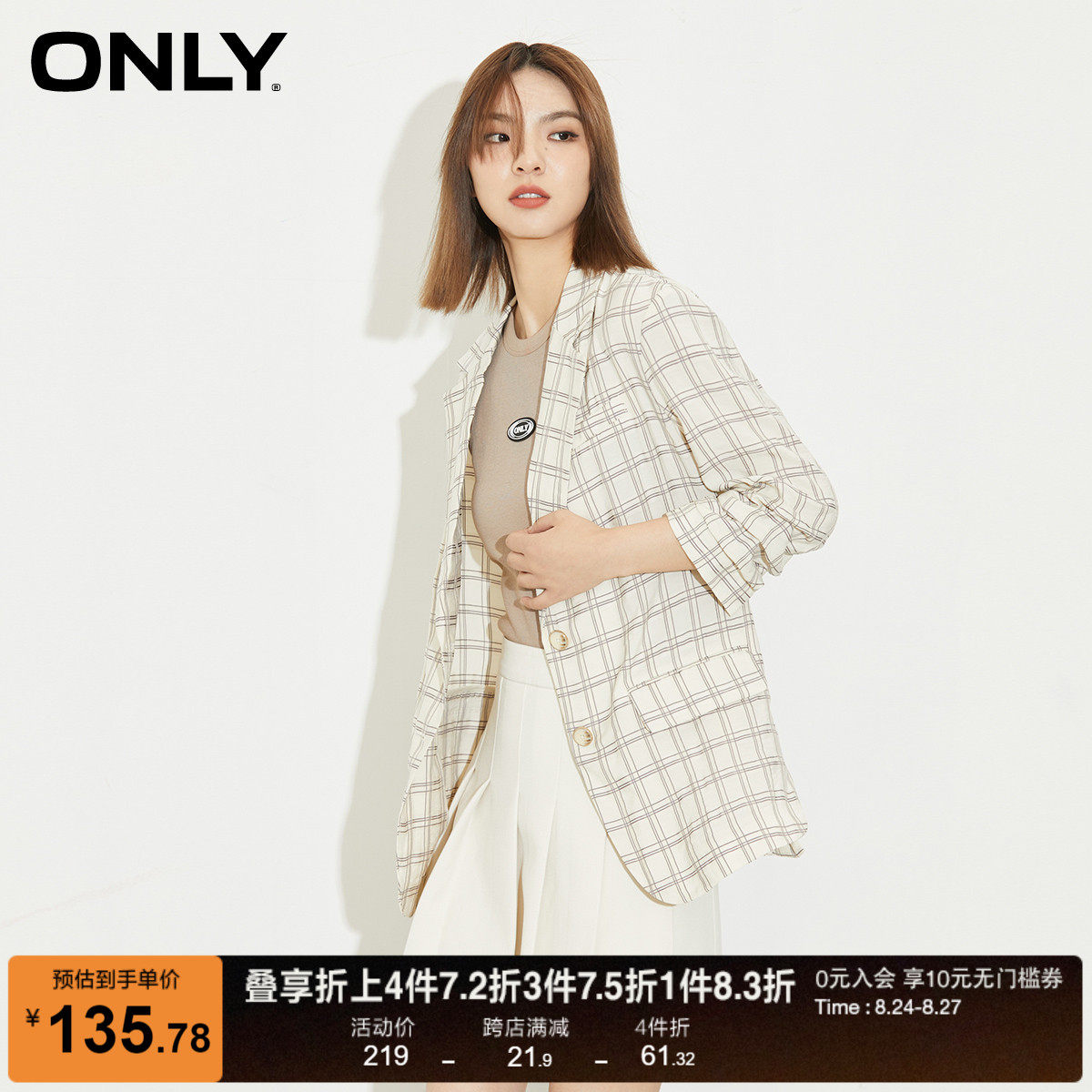 �ۻ��㣺ONLY�����ļ������۸���ֱͲ�����߷��䱡����Ů