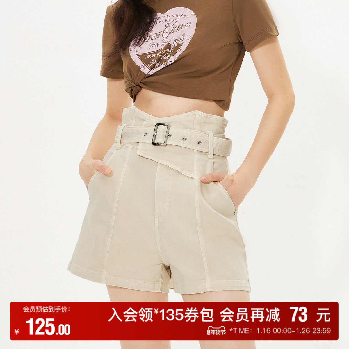 【ONLY奥莱】夏季休闲百搭宽松高腰A字短裤牛仔裤女,女装/女士精品,牛仔裤,淘宝优惠券,粉丝福利购,淘宝优惠卷