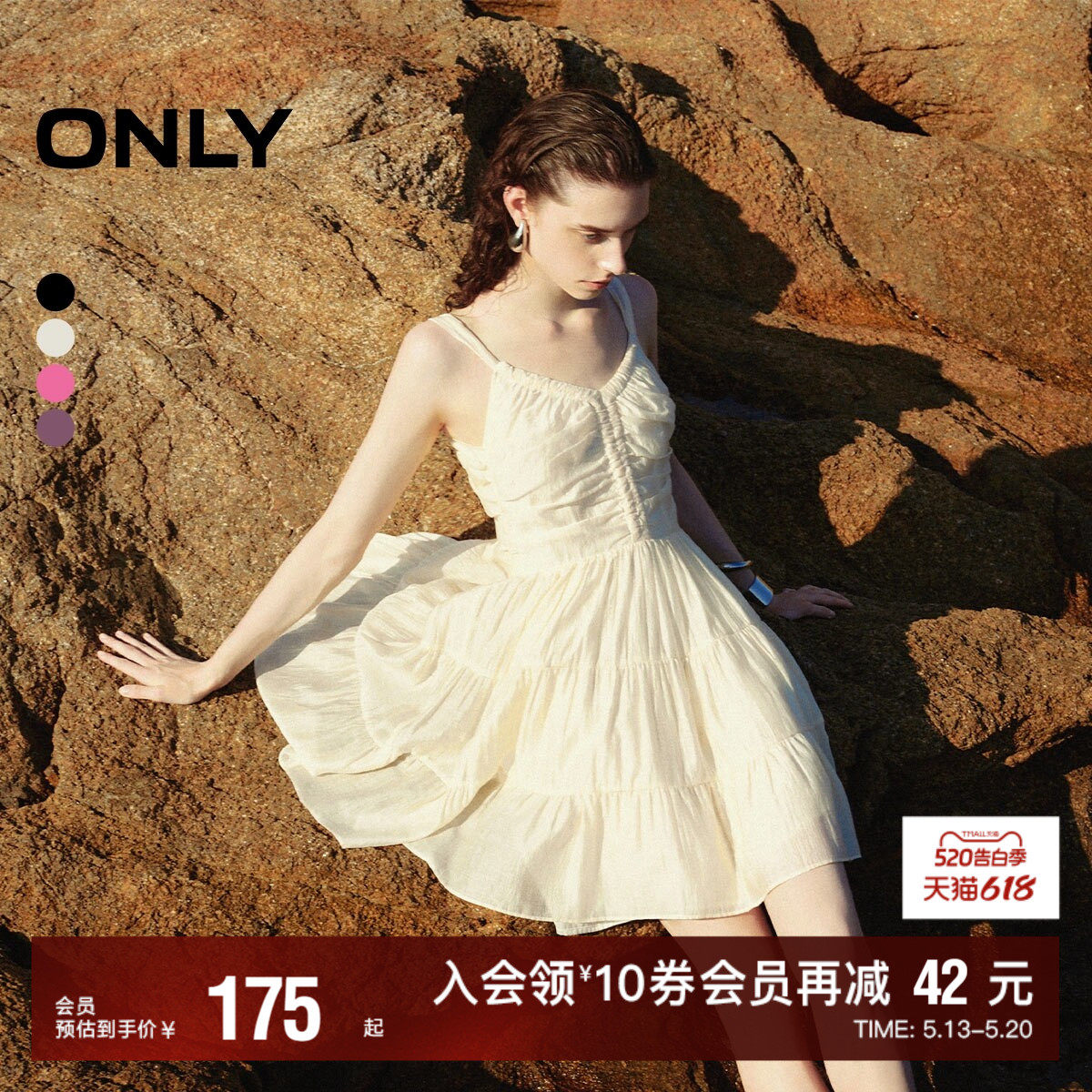 【ONLY奥莱】夏季新款时尚法式A字蓬蓬裙短裙吊带连衣裙女