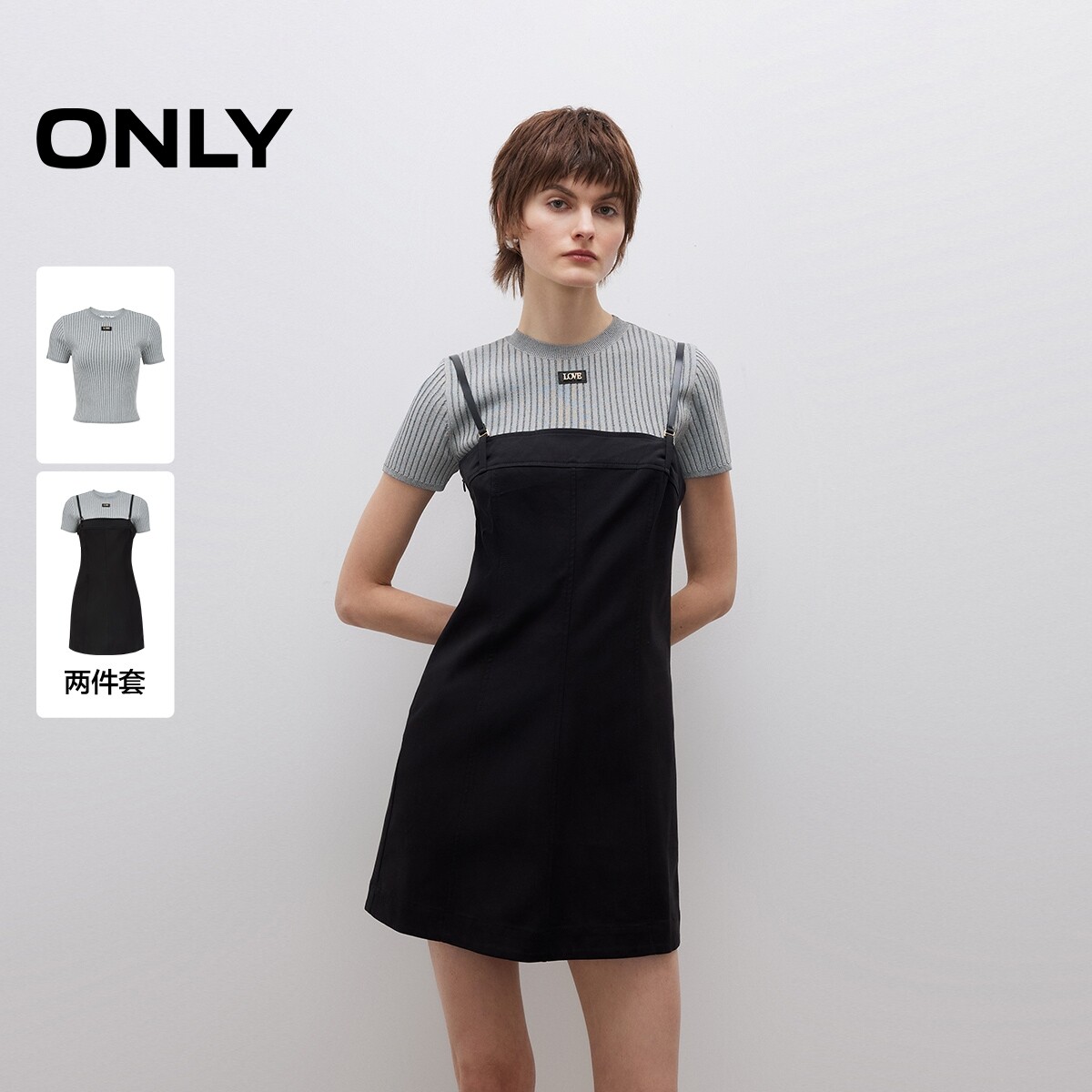 【ONLY奥莱】夏季通勤风显瘦圆领针织收腰吊带裙套装短裙连衣裙女