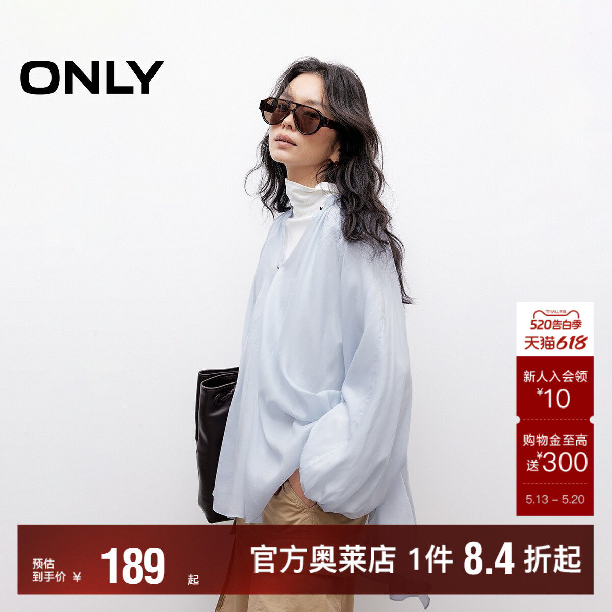 【ONLY奥莱】夏季法式慵懒风定制纽扣纯色宽松V领泡泡袖雪纺衫女