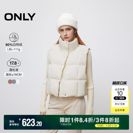 【ONLY奥莱】冬季90白鸭绒潮流百搭短款马甲羽绒服女