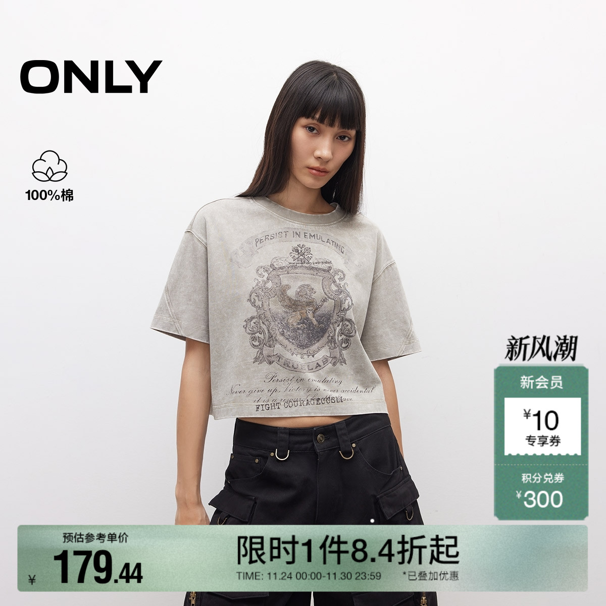 ONLY印花圆领落肩宽松短款T恤