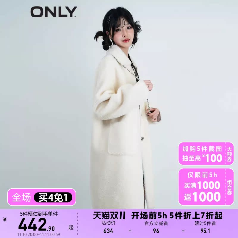 【买4免1】ONLY奥莱秋冬温暖减龄宽松中长款毛呢大衣外套女