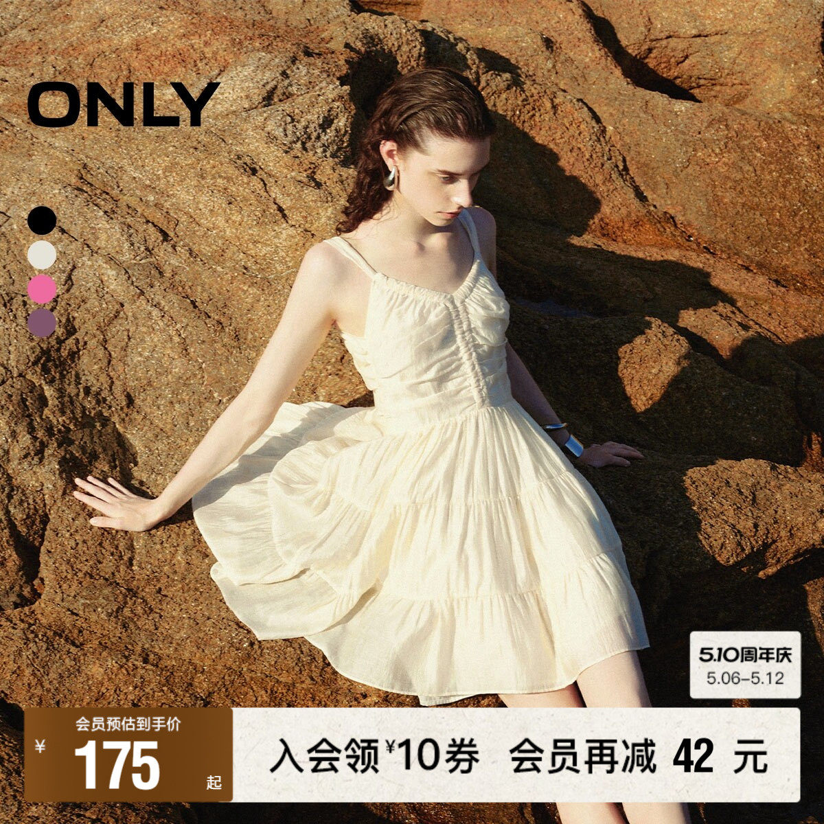 【ONLY奥莱】夏季新款时尚法式A字蓬蓬裙短裙吊带连衣裙女