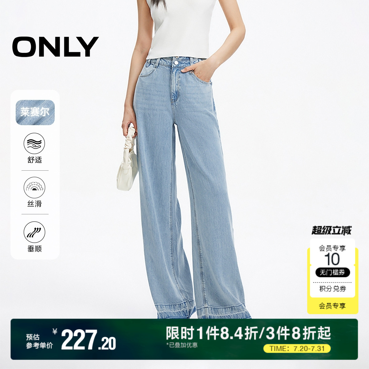 两粒扣双腰头 口袋处装饰点缀 裤脚渐变毛边