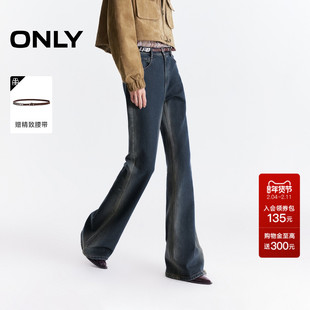 ONLY2025秋冬新款时髦辣妹做旧修容洗水显瘦长裤喇叭裤牛仔裤女