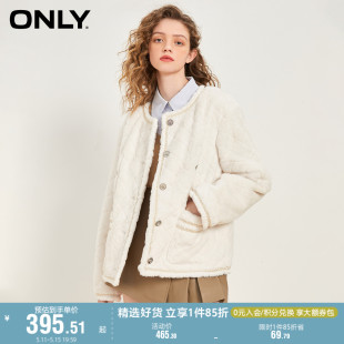 ONLY奥莱时尚 潮流菱形格纹宽松毛绒外套女