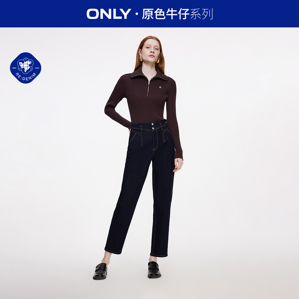 【ONLY奥莱】秋季时尚个性高腰男友裤九分裤牛仔裤女