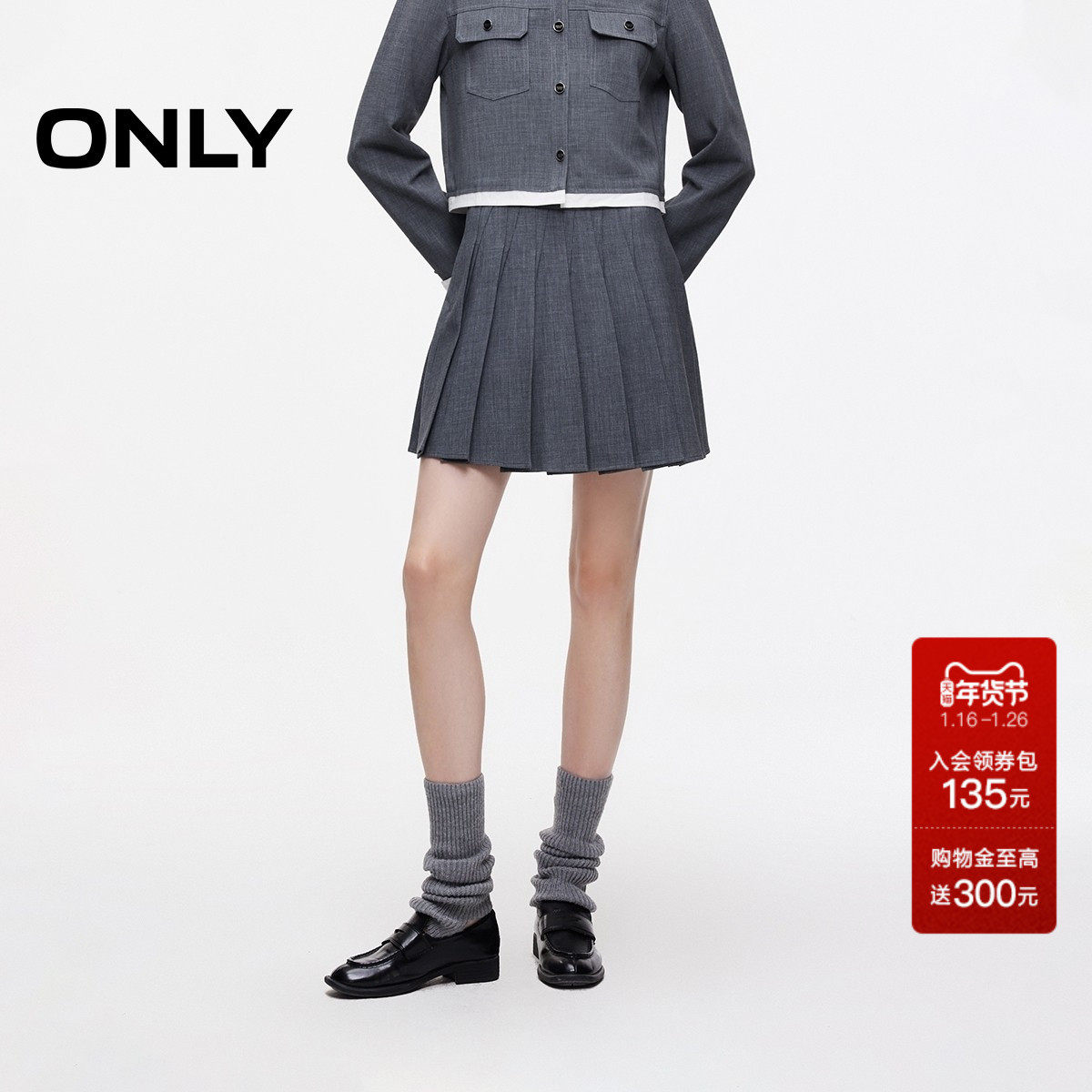 ONLY2025秋冬新款显瘦A字隐形拉链压褶设计短裙百褶裙半身裙女,女装/女士精品,半身裙,淘宝优惠券,粉丝福利购,淘宝优惠卷