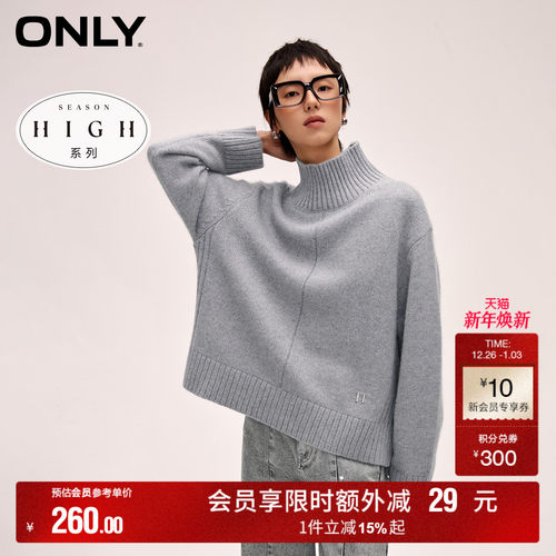 ONLY宽松长袖高领针织衫