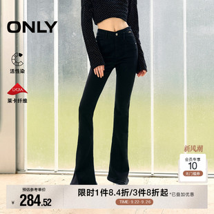 新款 ONLY奧萊2025秋季 活性染工藝 女 高腰喇叭褲 牛仔褲 復古修身