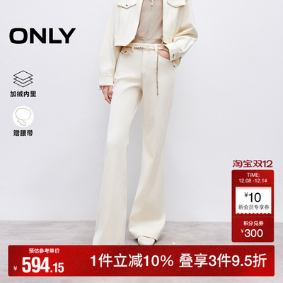 ONLY加绒链条提臀约克线牛仔裤
