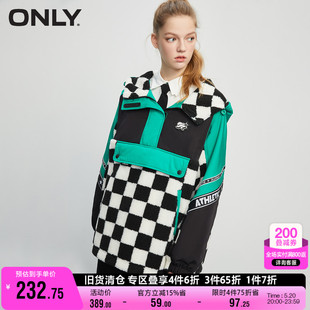 撞色百搭棋盘格抽绳连帽棉服 时尚 新款 ONLY奥莱夏季