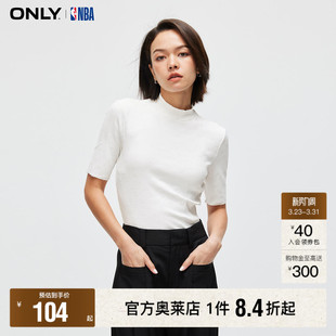 新款 春季 NBA联名款 半高领短款 T恤女 短袖 ONLY奥莱
