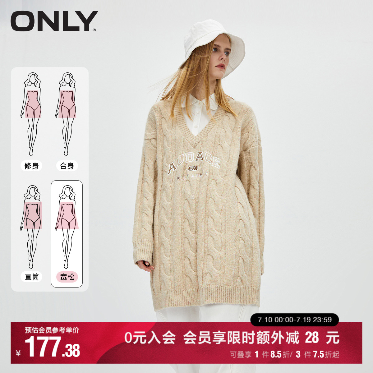 ONLY假两件翻领短裙针织连衣裙