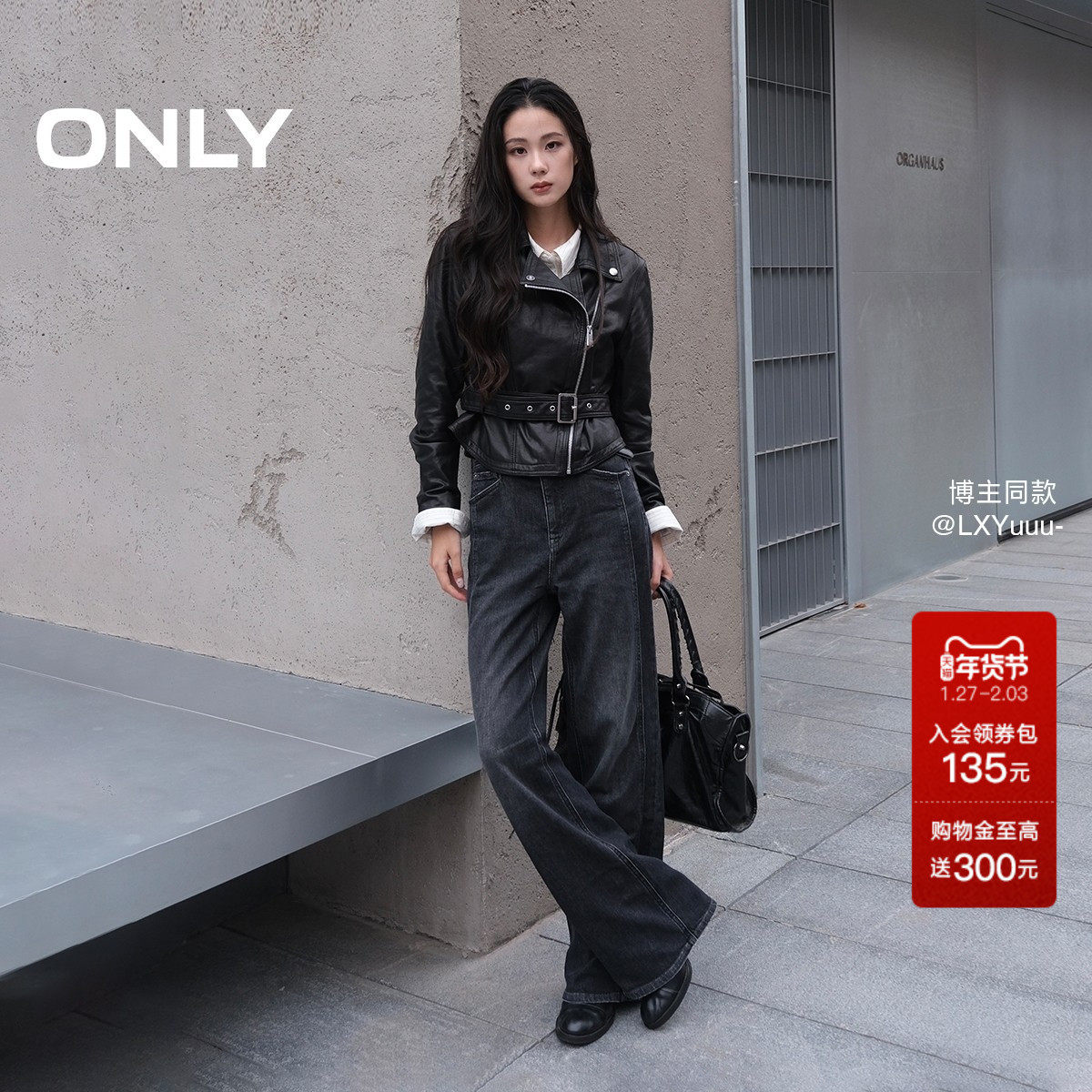 ONLY2025秋冬新款复古水洗裤线前移高腰显瘦窄版直筒裤牛仔裤女