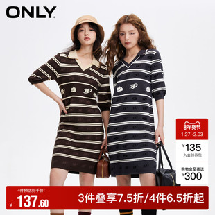 【ONLY奥莱】秋冬撞色条纹字母刺绣短款针织连衣裙女