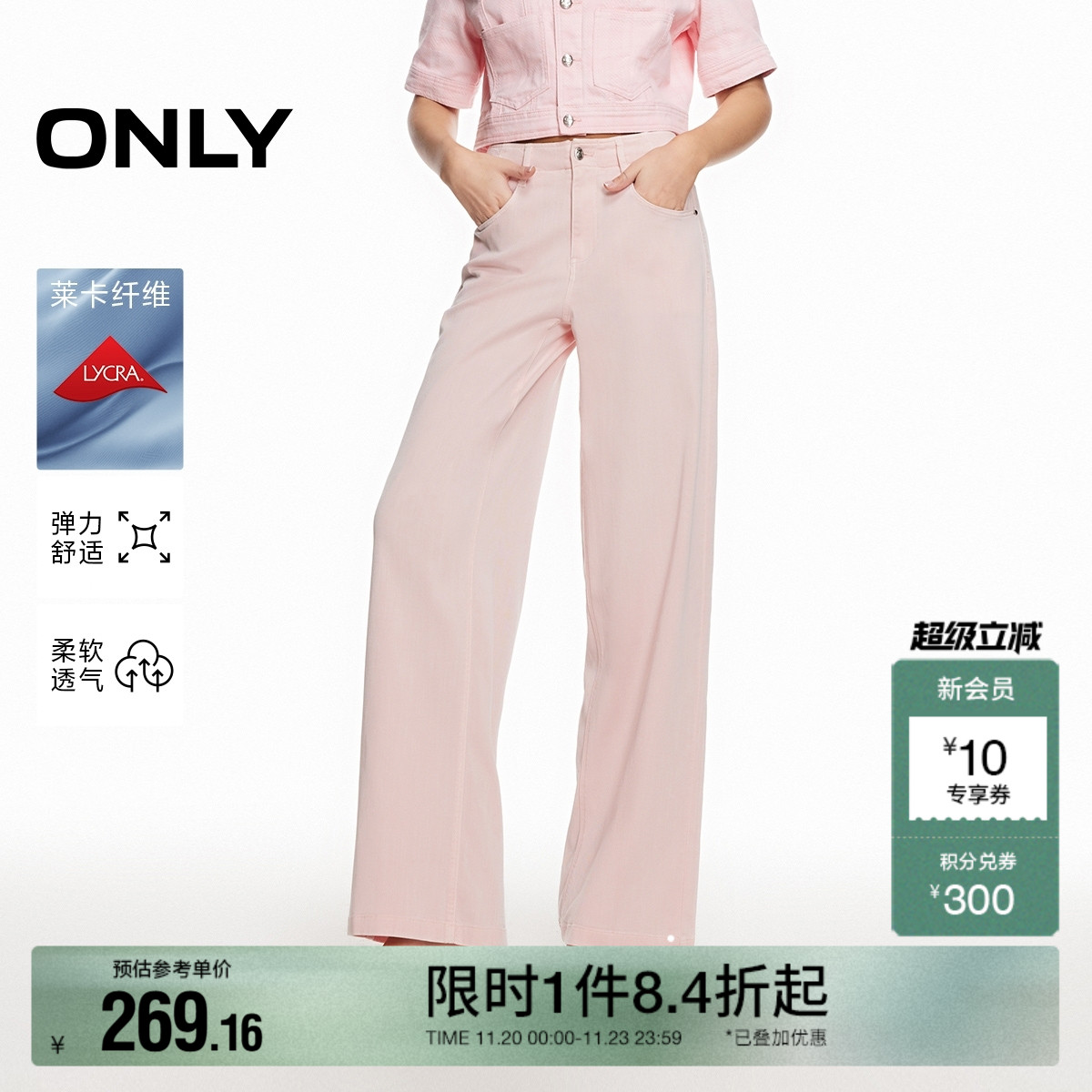 高腰直筒裤 轻薄弹力牛仔 1996皮革裤标