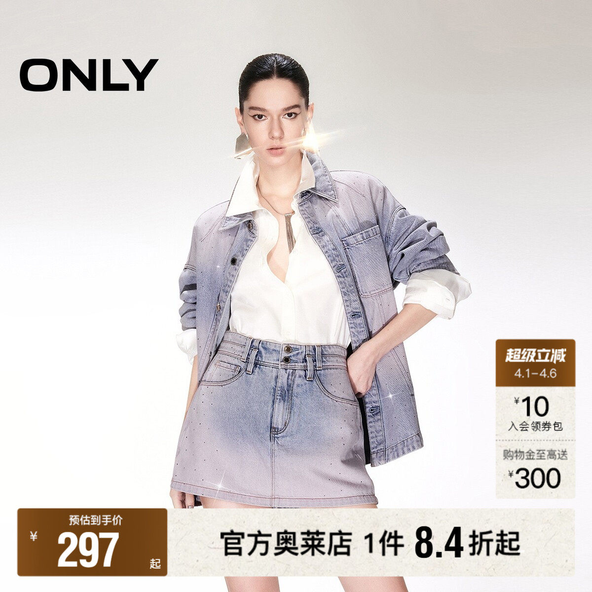 【ONLY奥莱】春夏重工不规则烫钻设计高腰A字短裤裙裤牛仔裤女