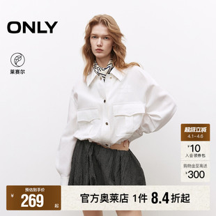 新款 春季 ONLY奥莱 外套女 大口袋翻领长袖 宽松纯色短款 廓形工装