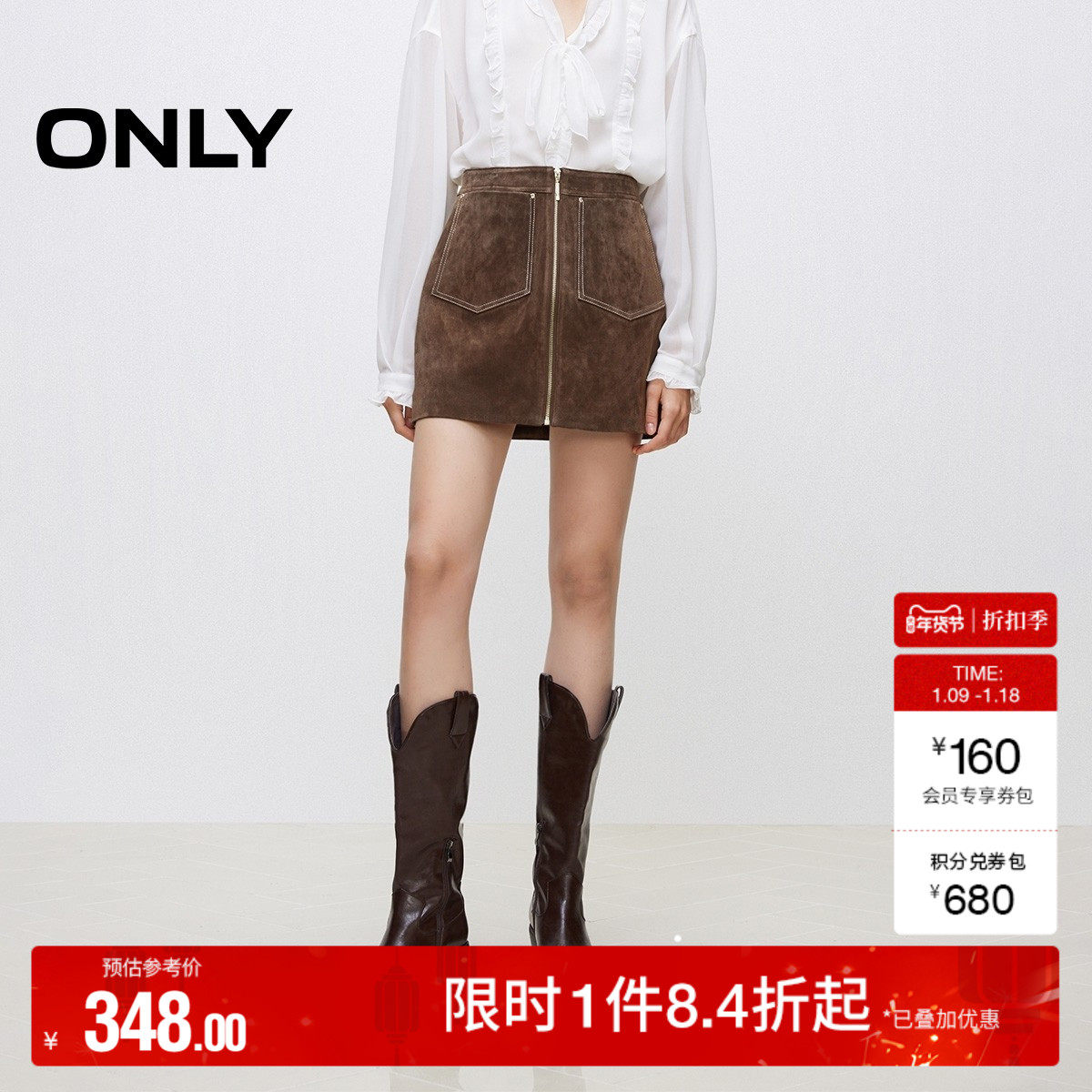 【ONLY奥莱】秋冬简约气质大口袋A字皮裙短裙半身裙女