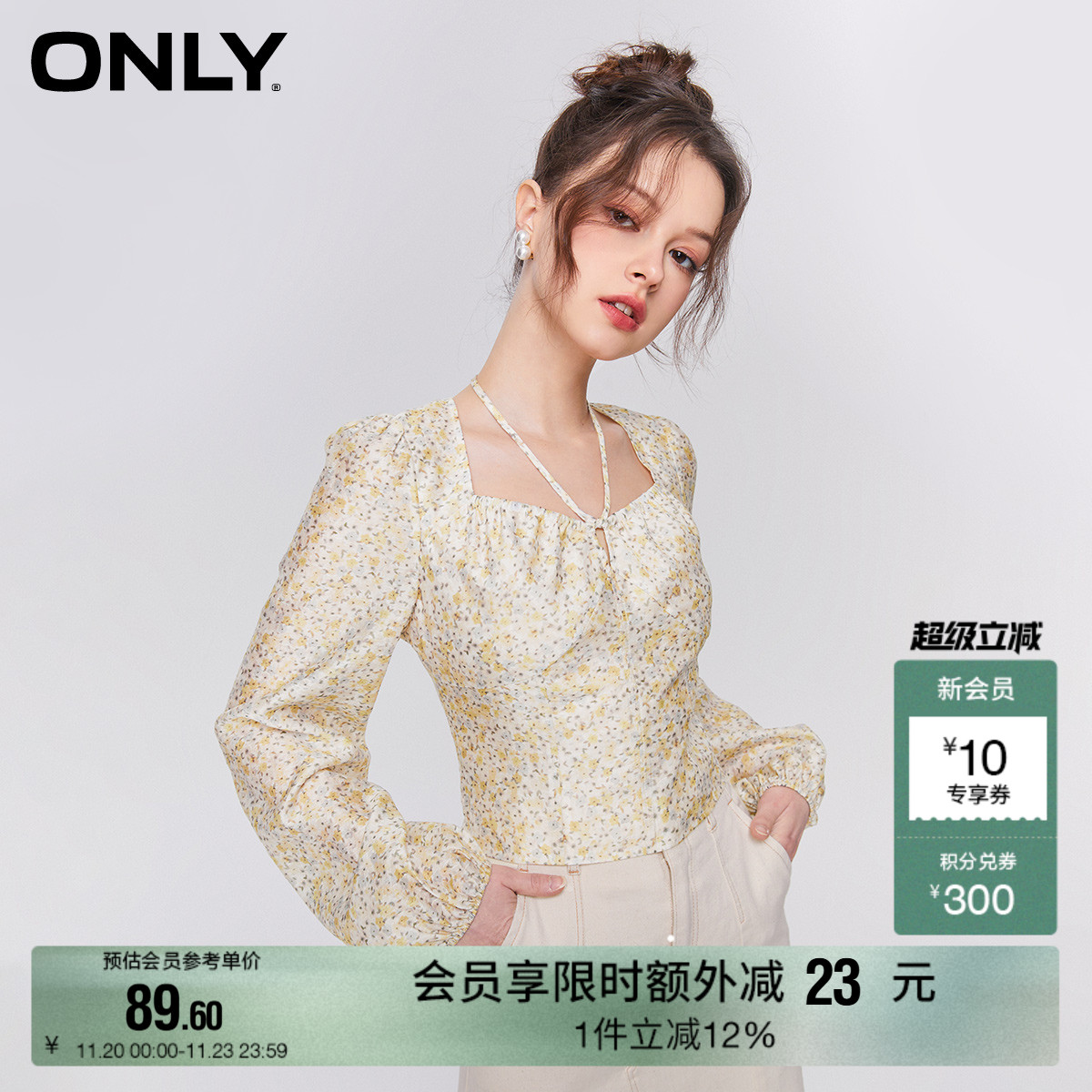 ONLY碎花印花修身短款雪纺衫