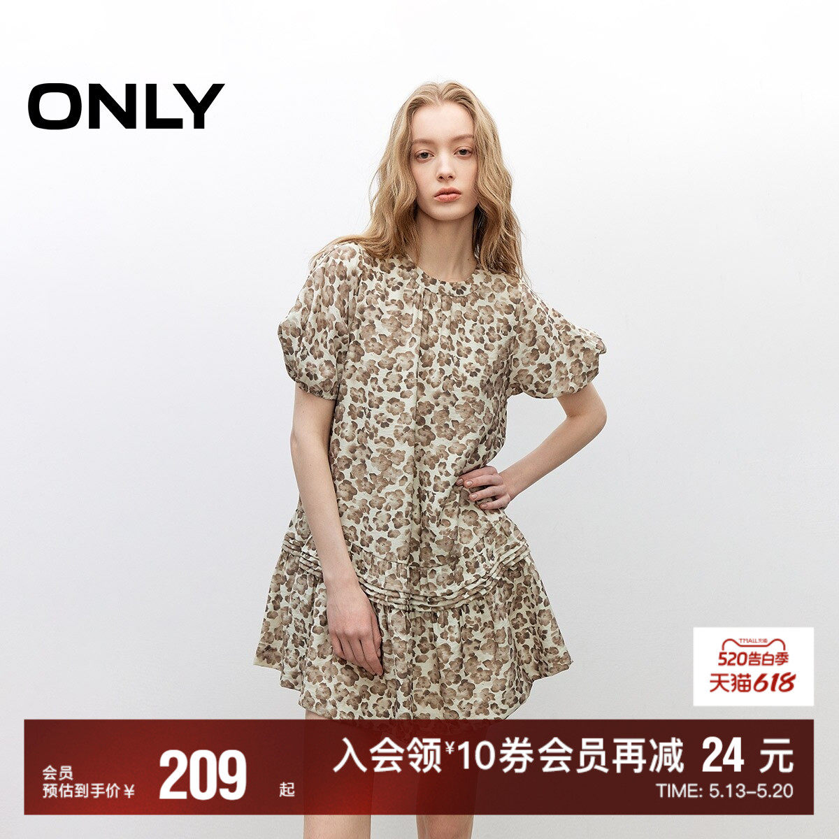 【ONLY奥莱】春夏新款甜美泡泡袖圆领短袖娃娃裙宽松短裙连衣裙女