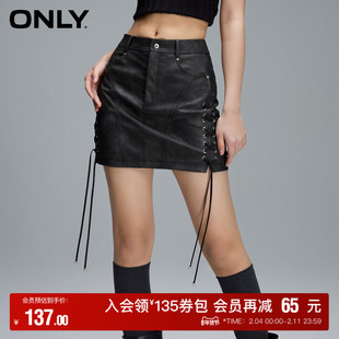 【ONLY奥莱】秋冬复古抽绳设计高腰PU短款A字半身裙女