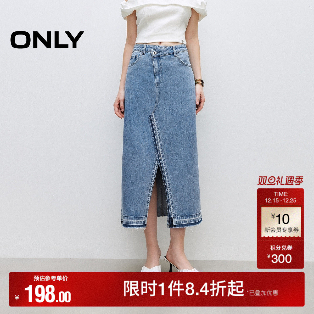 不对称腰头 猫须水洗开叉 后腰皮牌