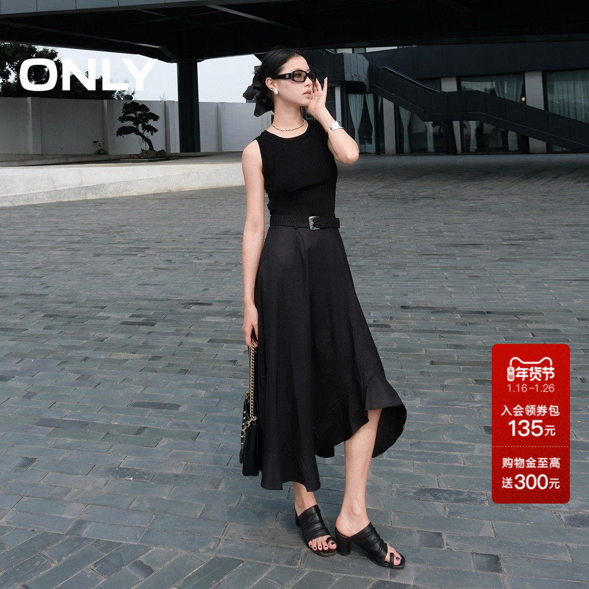 ONLY2025夏季新款舒适针梭拼接裙摆花边显瘦无袖中长裙连衣裙女,女装/女士精品,连衣裙,淘宝优惠券,粉丝福利购,淘宝优惠卷