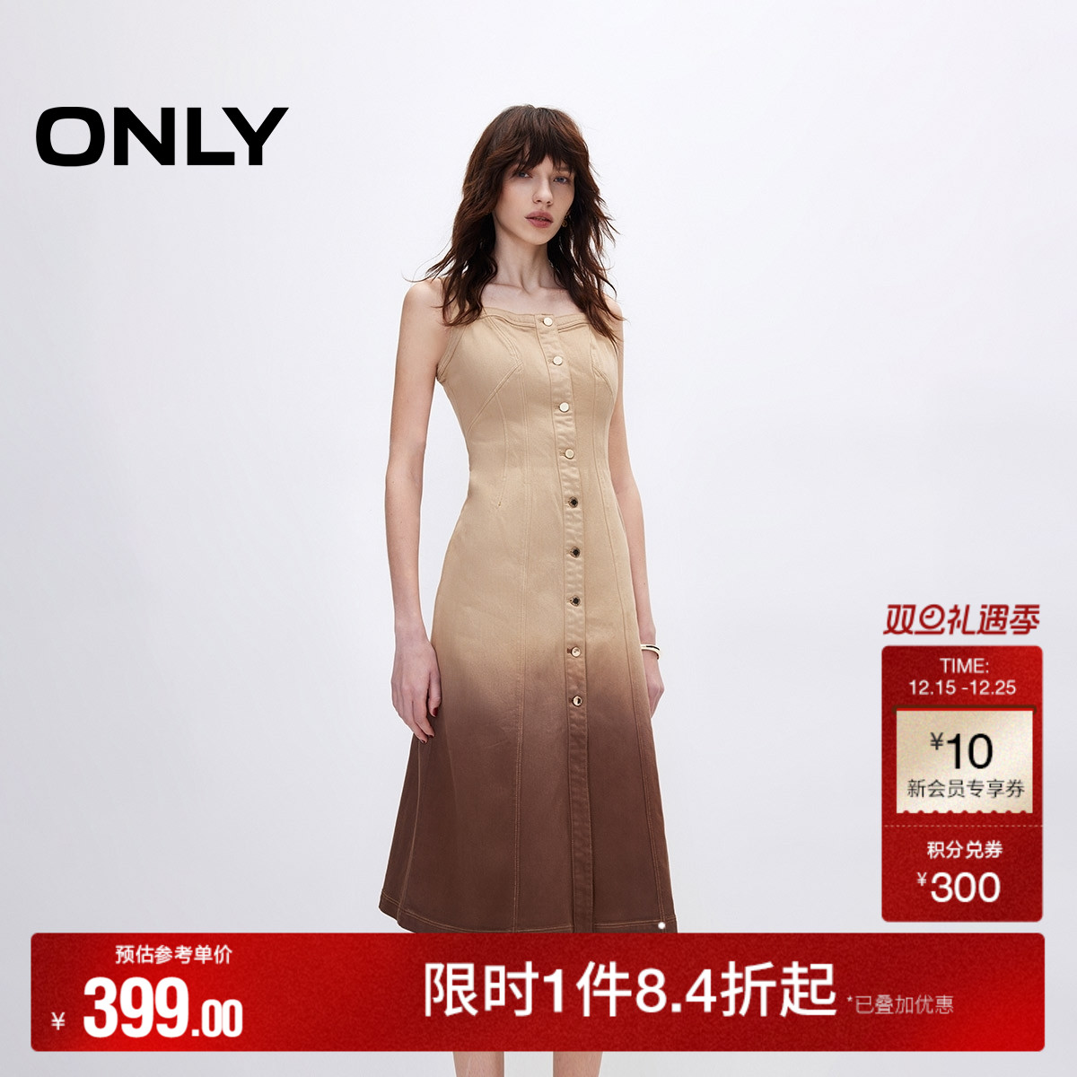 ONLY奥莱2025秋冬新款渐变晕染修身显瘦中长裙牛仔连衣裙女
