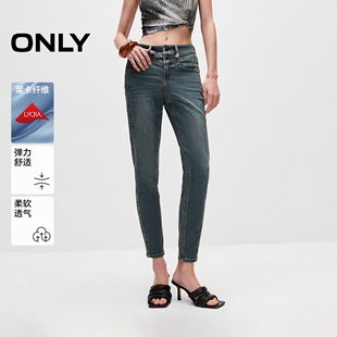 【ONLY奥莱】秋冬莱卡简约高腰小脚裤九分裤牛仔裤女