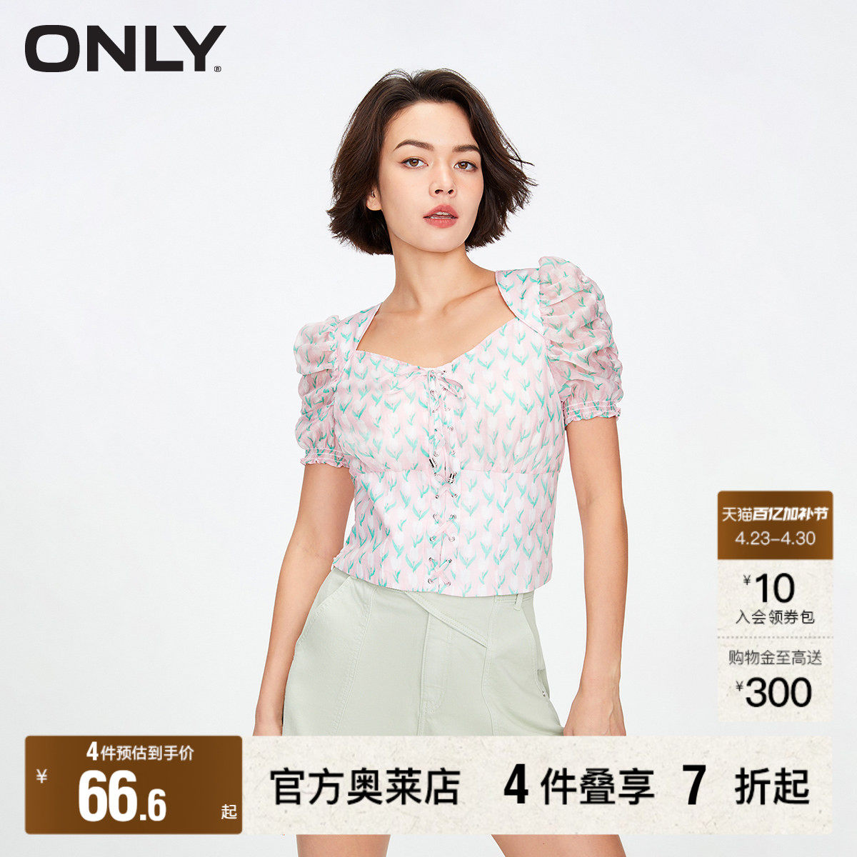 【ONLY奥莱清仓】春季新款时尚通勤风印花泡泡袖短款雪纺衫女