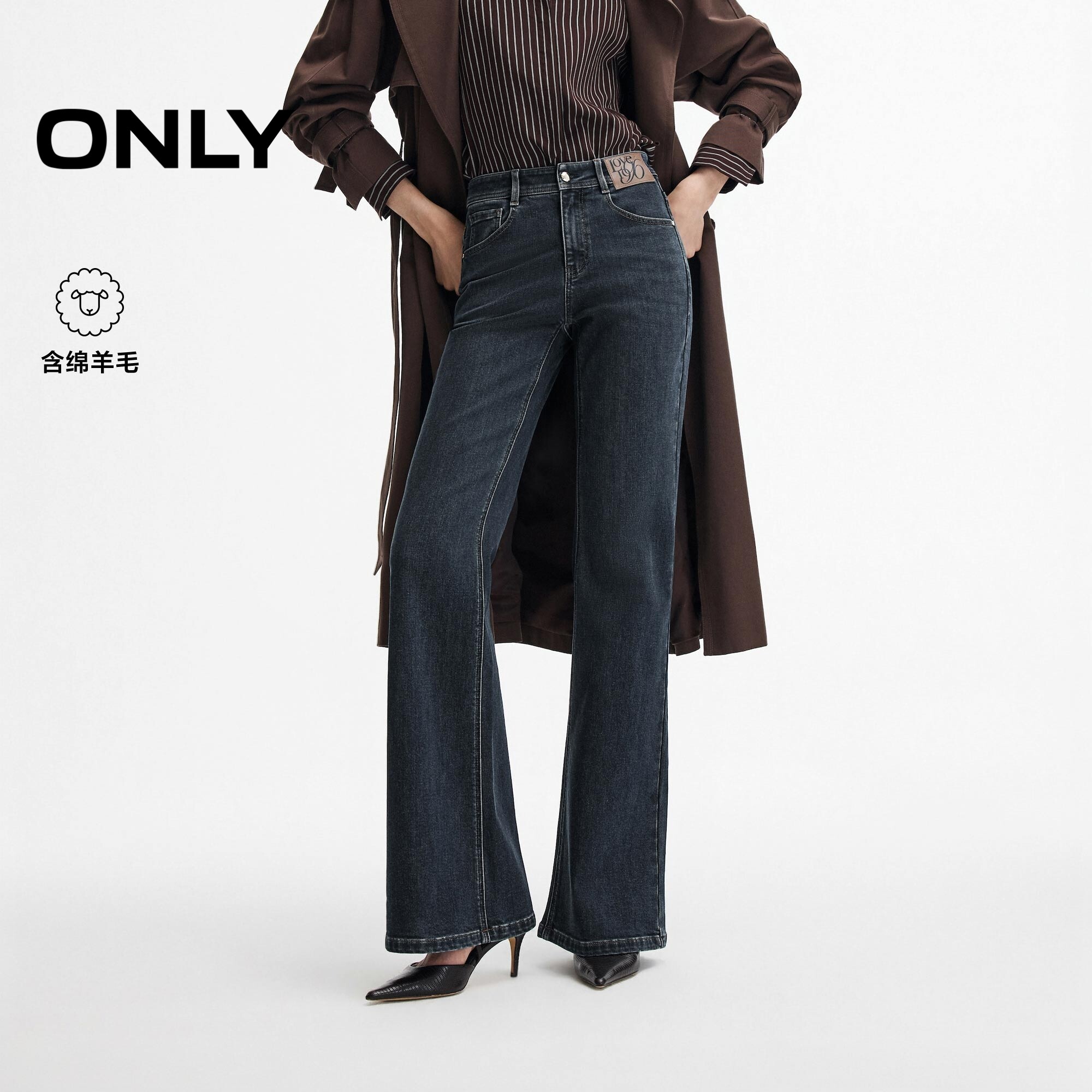ONLY腰间复古皮牌高腰修身牛仔裤
