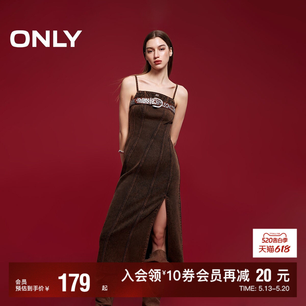 【ONLY奥莱】夏季新款通勤气质吊带中长款牛仔连衣裙女