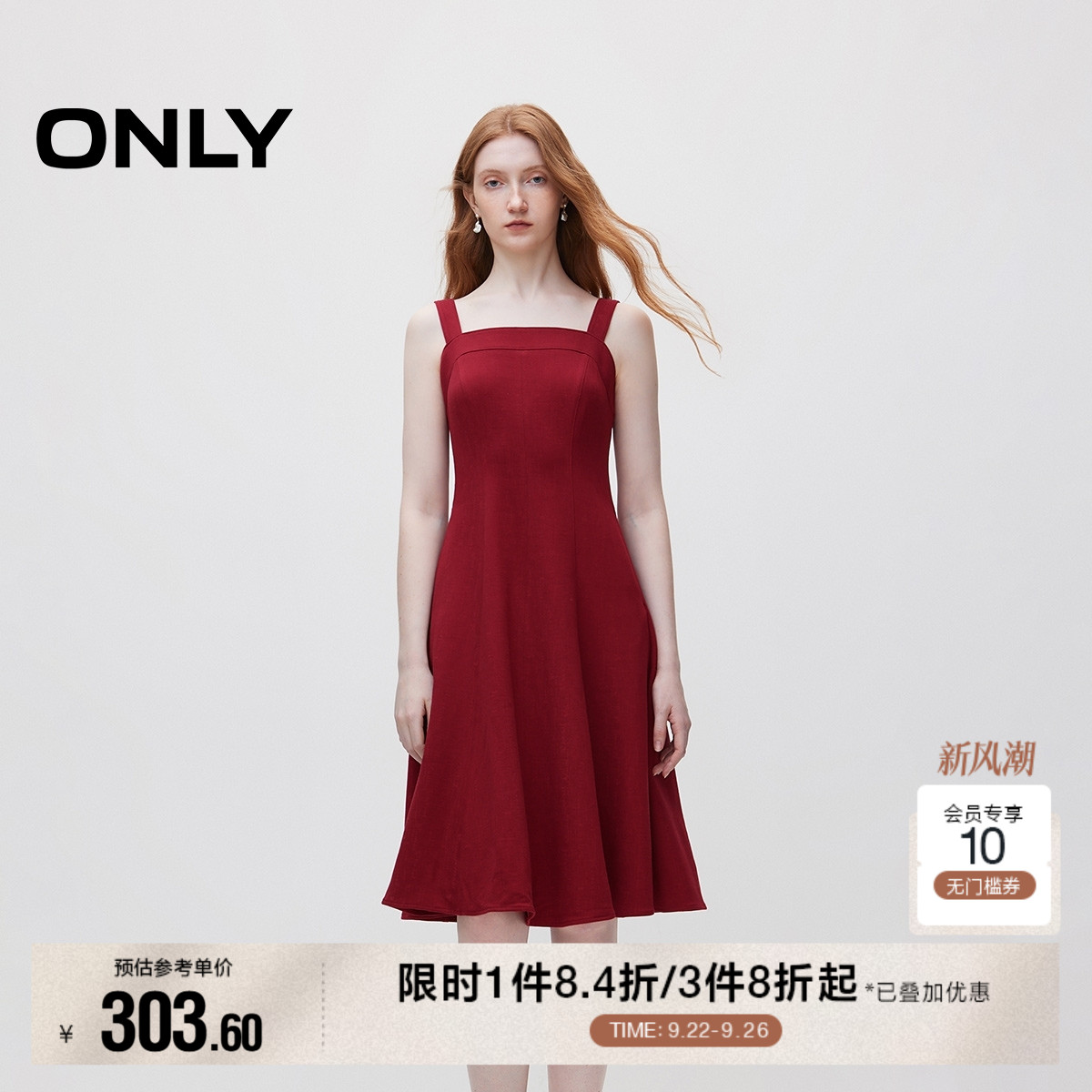 A字吊带中长裙连衣裙ONLY