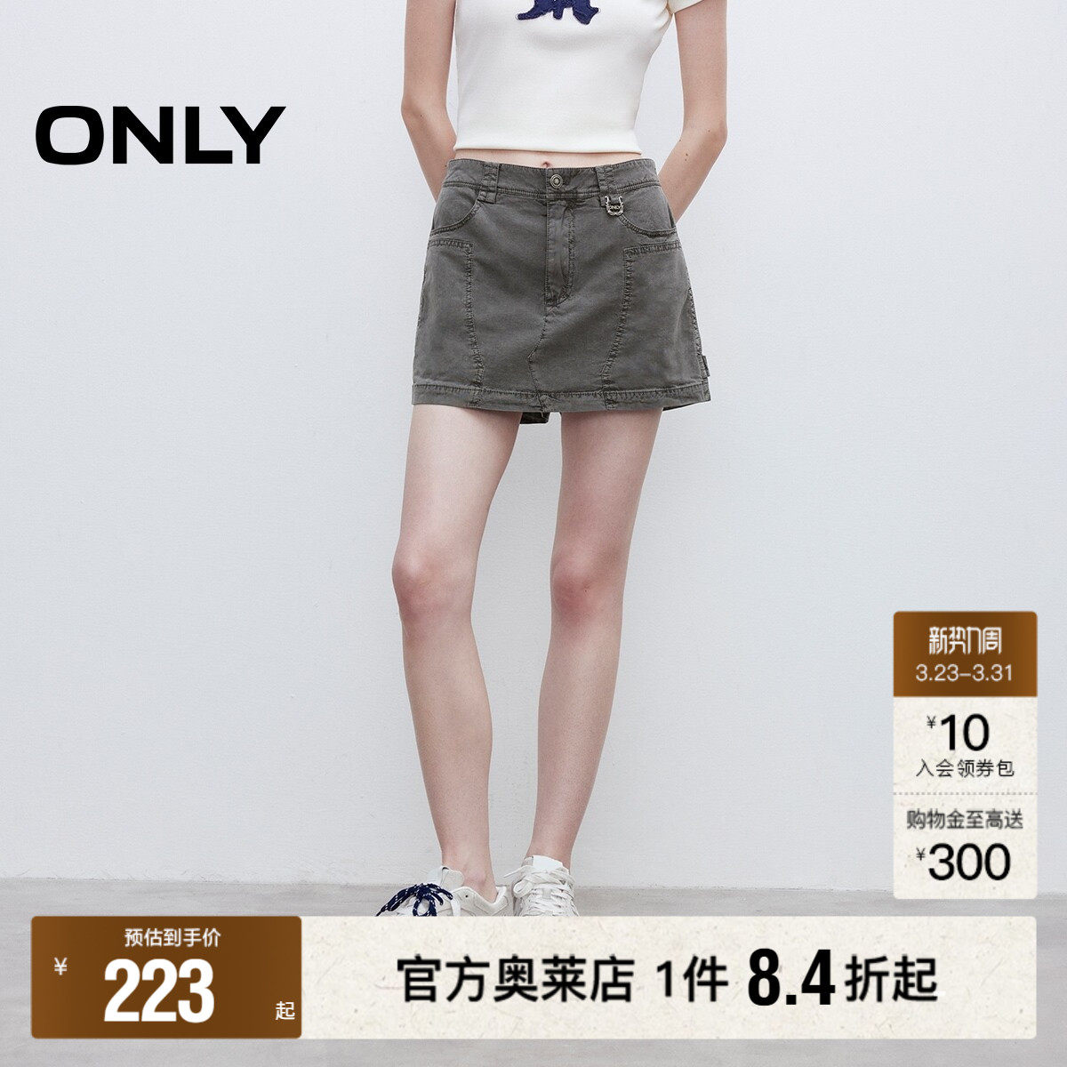 【ONLY奥莱】春夏酷感做旧水洗松紧腰头设计工装裤裙休闲裤短裤女