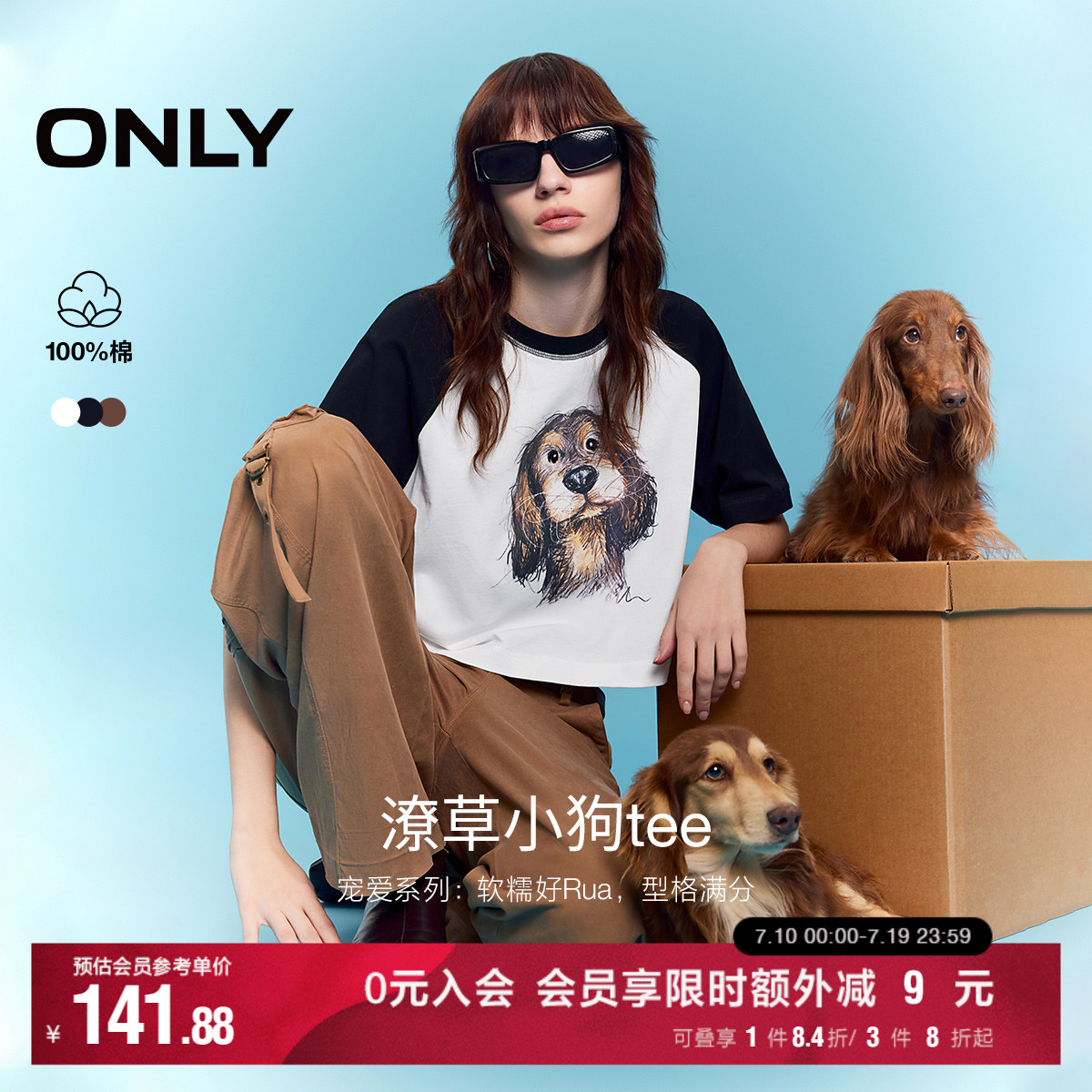 ONLY可爱小狗印花圆领短袖T恤